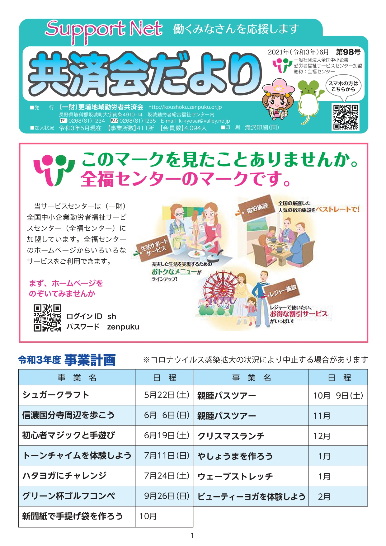 都史紀要06 東京府の前身 市政裁判所始末 / 東京都 - 紀伊國屋